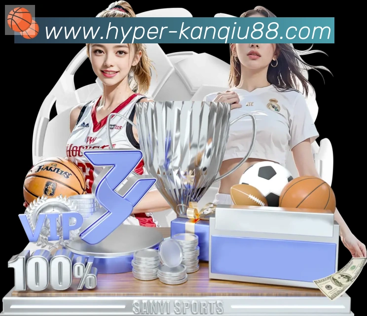 88看球直播服务体系